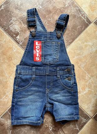 Отличный комбез levi's 6-9 мес, оригинал