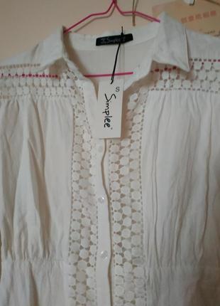 Молочна сукня в стилі бохо з об'ємними рукавами3 фото