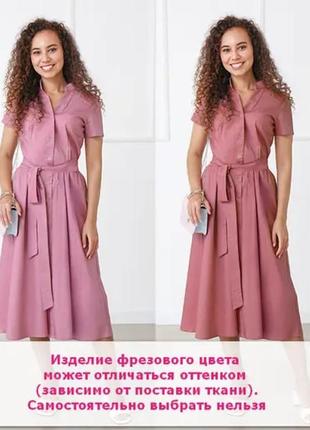 Жіноча літня сукня міді на гудзиках з поясом2 фото