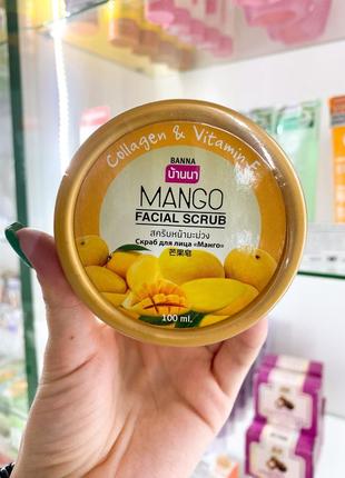 Фруктовый скраб для лица banna манго с коллагеном и витамином э, 100мл