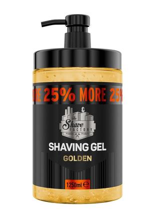 Гель для бритья the shave factory shaving gel golden 1250 мл