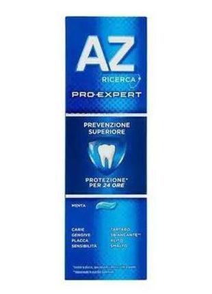 Зубна паста комплексний захист профілактична az pro expert 75 мл