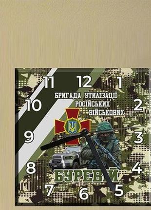 Часы настольные квадратные буревій 20 см