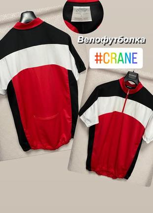 Велоутболка crane