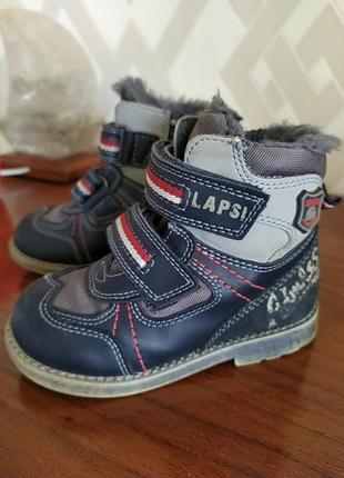 Зимові черевики lapsi 24 розмір