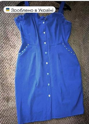 Сарафан сукня