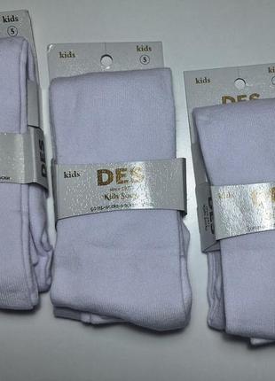 Детские колготки белые однотонные  5-6 лет 110-116 см. колготы детские хлопковые демисезонные тонкие белые 5-6 лет 110-116 см