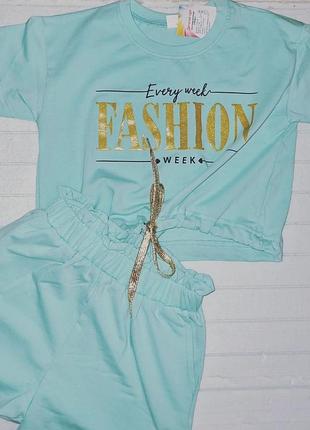 Очень красивый костюм