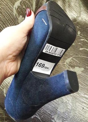 Туфлі жіночі