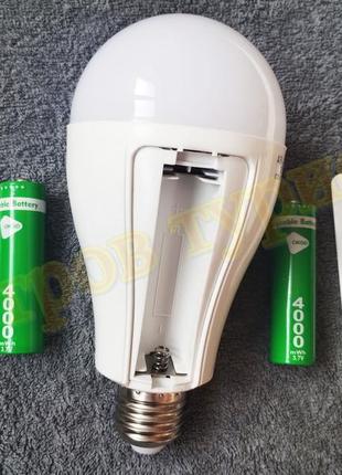 Лампа акумуляторна світлодіодна 20 w e27 + 2 акумулятори 18650