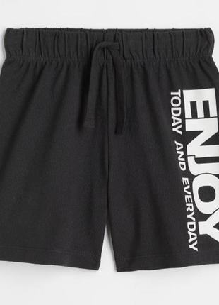 Трикотажные шорты h&amp;m 134,140