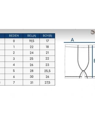 Комплект хлопковый для мальчика боксеры и майка baykar детское нижнее белье турция арт 2368-3368 sport5 фото