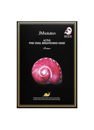 Тканинна маска jmsolution active pink snail brightening mask prime1 фото