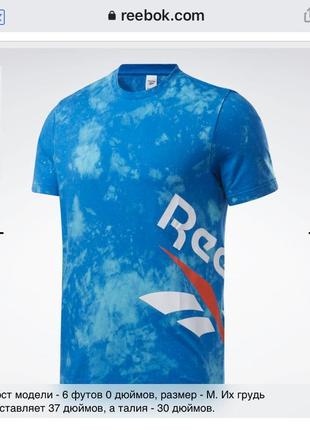 Футболка измельчений reebok мужская оригинал