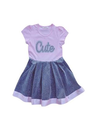 Изысканное платье с люрексом 12424