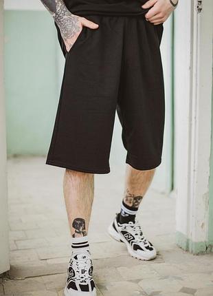 Шорти оверсайз