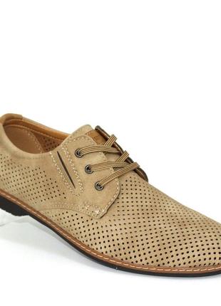 Стильные мужские летние туфли на шнурках перфорция бежевого цвета/обувь на лето/п