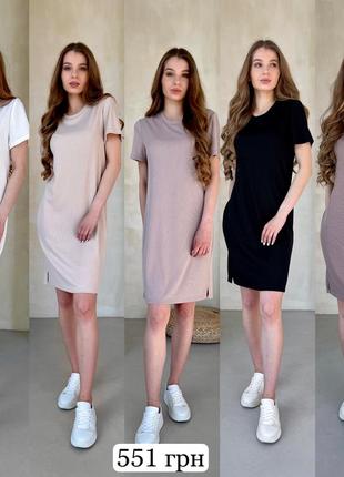 Трендова сукня вільна в рубчик з розрізом сукня-футболка бренд merlini9 фото