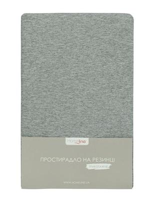 Простирадло трикотажне на резинці home line (сірий меланж) 160х200см 162737