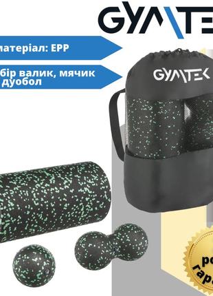 Набор массажеров gymtek для йоги и фитнеса черно-зеленый, набор валик для массажа спины + мячик + дуоболл