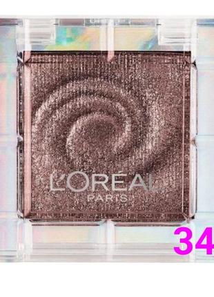 Моно-тени для век 
l’oréal paris color queen