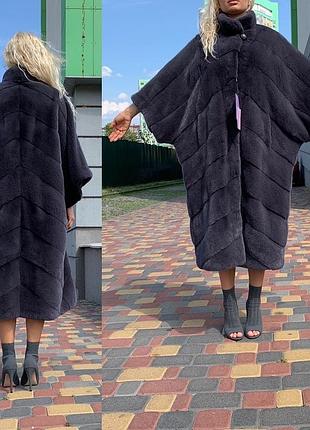 Норковая шуба кимоно 115см стойка канадская норка