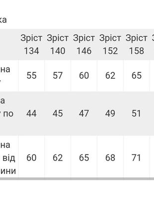 Теплая рубашка байковая, теплая рубашка байковая, подростковая рубашка худи, подростковая рубашка худи, стильная рубашка худи, трендовая худи4 фото