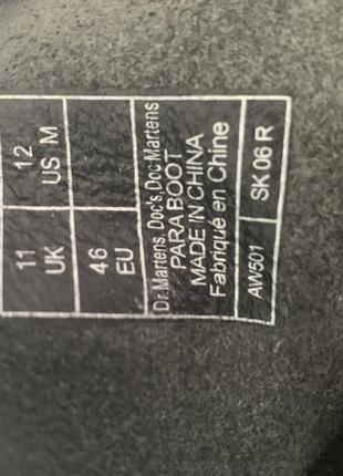 Черевики доктор мартенс dr. martens 46 розмір
