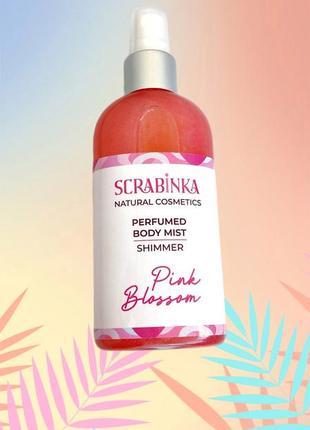 Парфюмированный спрей для тела "perfumed mist pink blosdom”