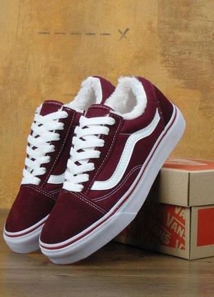 Кеди vans old skool winter edition bordo, зимові вансы з хутром