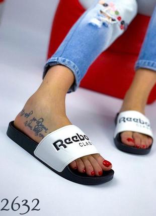 Шльопанці " reebok white&black