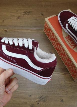 Кеды vans old skool winter edition bordo, зимние вансы с мехом3 фото