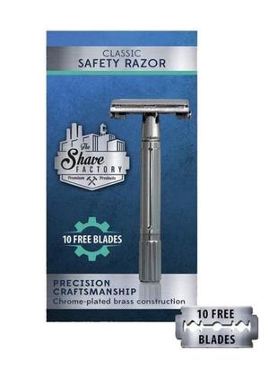 Т-образный станок для бритья the shave factory shave safety razor с футляром и лезвиями
