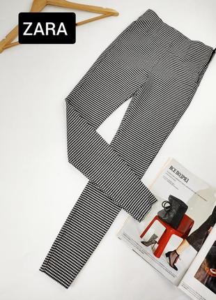 Брюки женские скинни с высокой посадкой в клетку от бренда zara xs