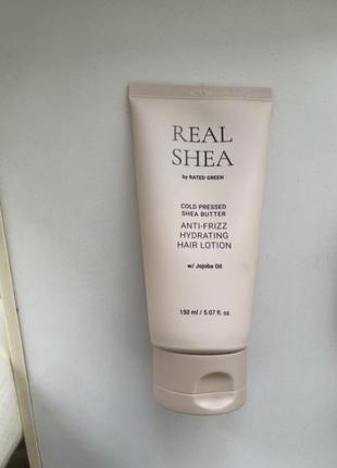 Rated green real shea увлажняющий лосьон