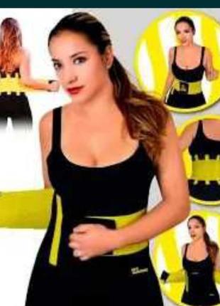 Пояс для схуднення