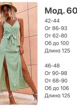 Плаття  з софту 42-44,46-48  в оливковому кольорі2 фото