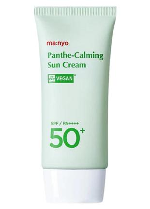 Легкий мінеральний санскрин manyo factory panthe-calming sun cream spf50+/pa++++ 50 мл