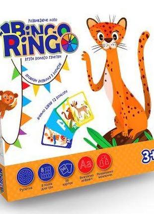 Настольная игра "bingo ringo" (укр)