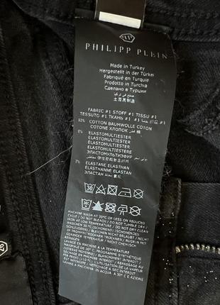 Жіночі оригінальні стрейчеві джинси з блискітками philipp plein jeggins8 фото