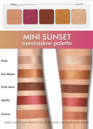 Палетка тіней natasha denona mini sunset eye shadow palette 4 г тіні для повік2 фото