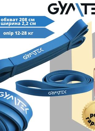 Гумка для фітнесу gymtek 12-28 кг синій