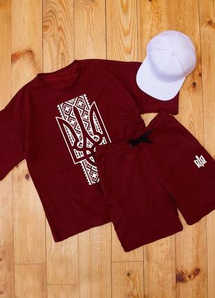 Оверсайз 🇺🇦 шорти + футболка! літній костюм, патріотичний комплект (герб, тризуб, вишиванка)