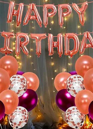 Фотозона рожеві іскри