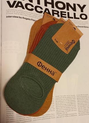 Різнокольорові шкарпетки