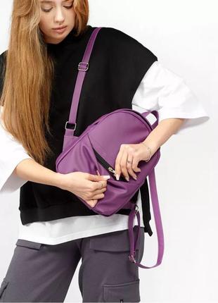 Женский рюкзак sambag brix kqv фиолетовый6 фото