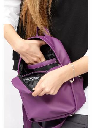 Женский рюкзак sambag brix kqv фиолетовый8 фото