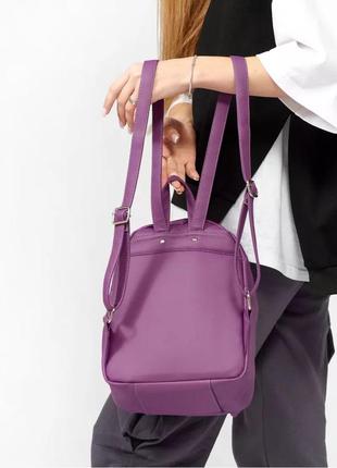 Женский рюкзак sambag brix kqv фиолетовый5 фото