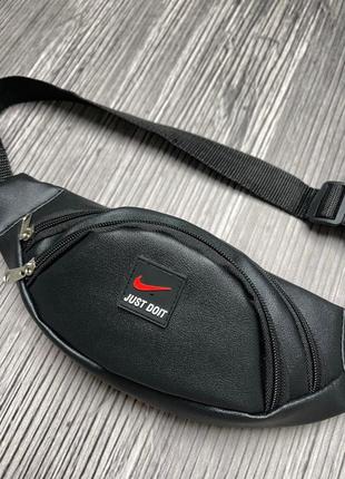Бананка nike черная под кожу поясная сумка