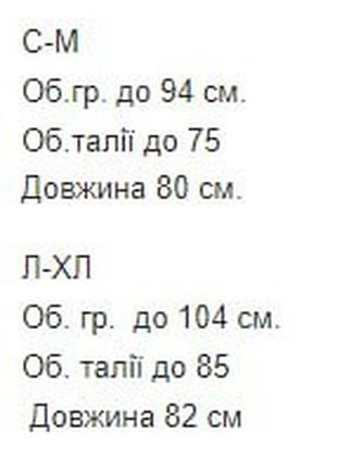 Ніжна романтична сукня, рукав ліхтарик mag. 103104 фото